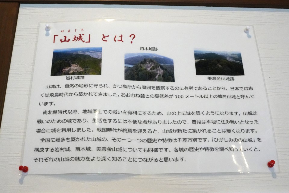 明智駅の画像