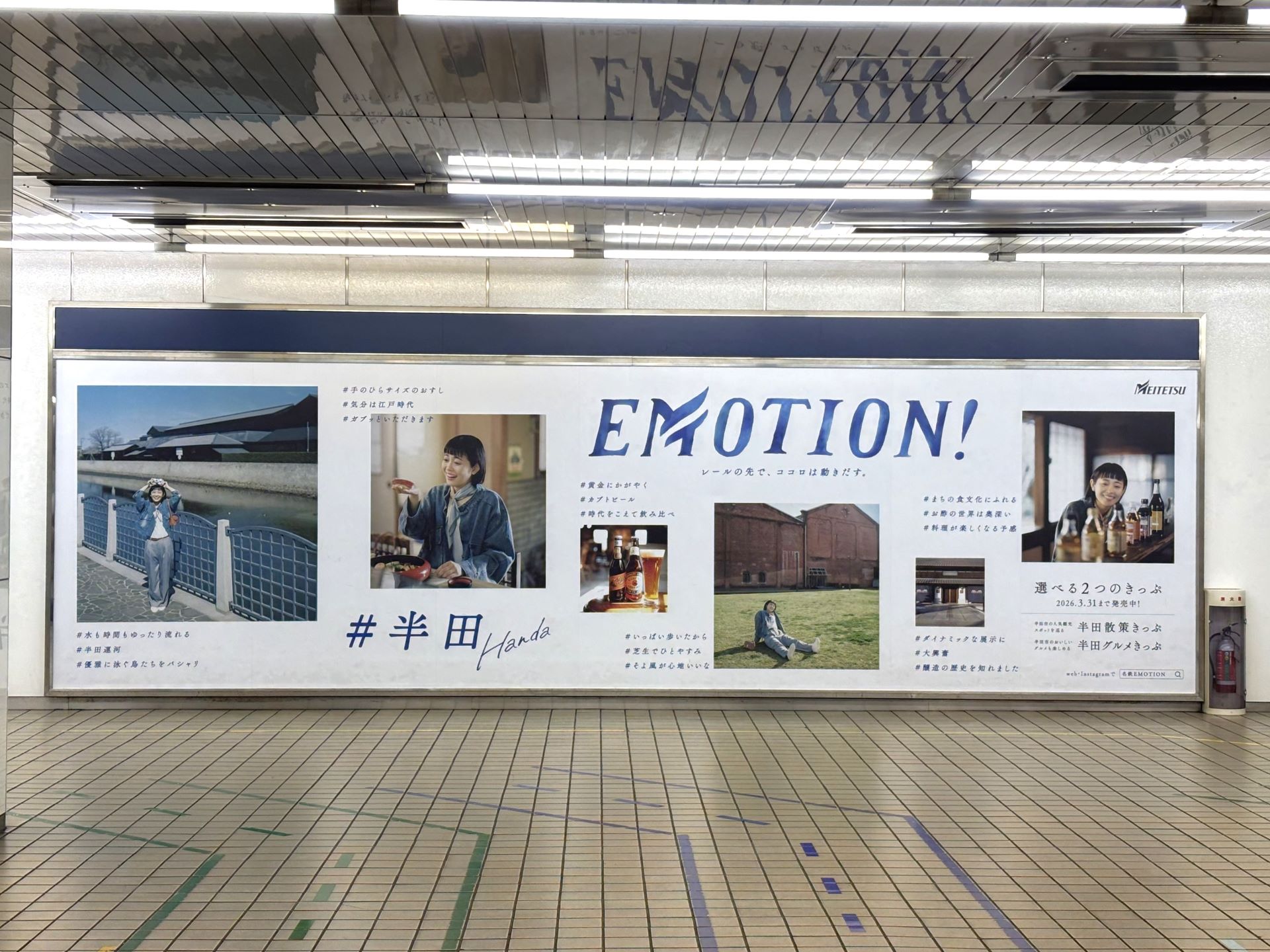 ポスターの画像