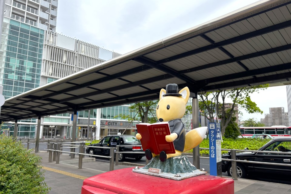 半田の画像