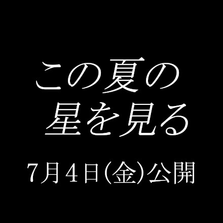 MOVIEの画像