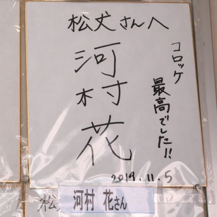 SIGNの画像