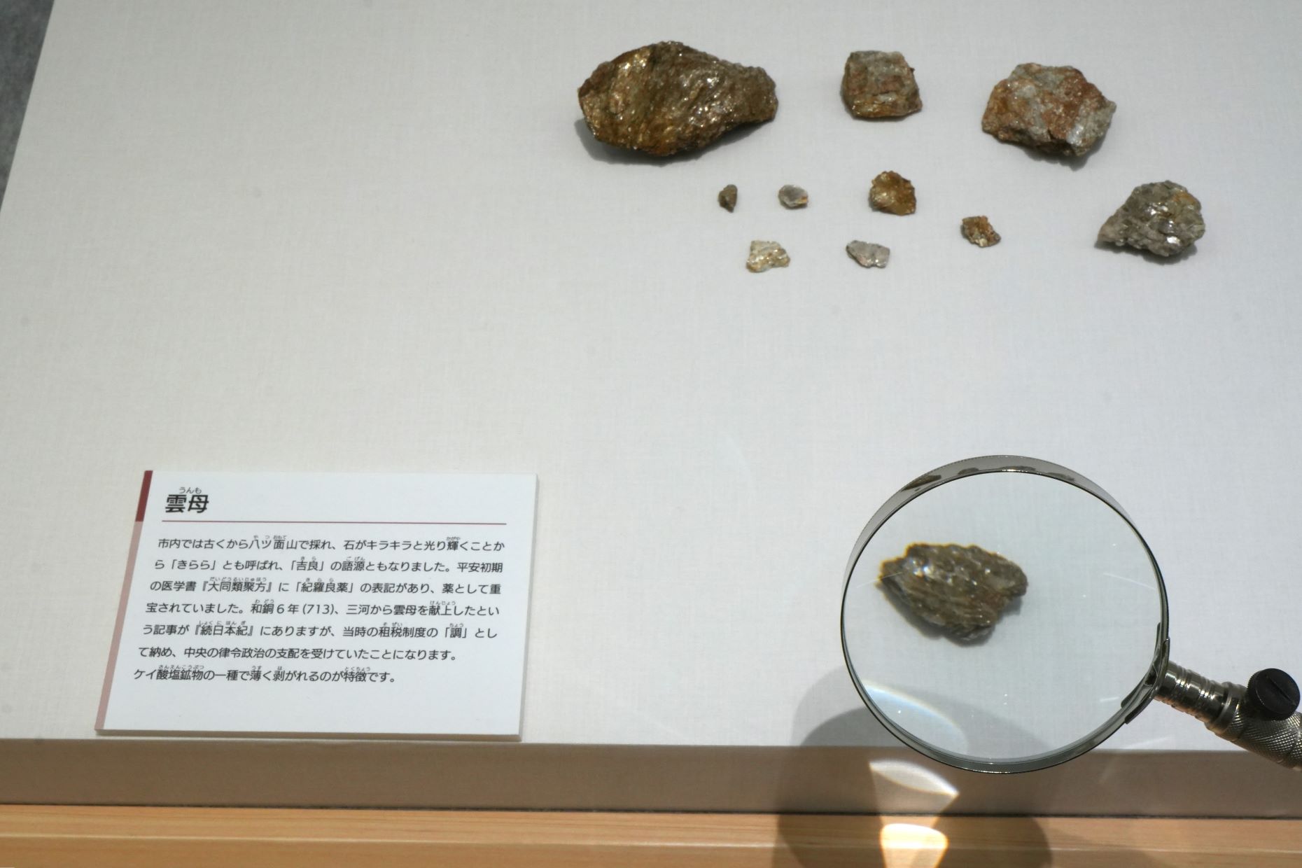 吉良の語源の画像