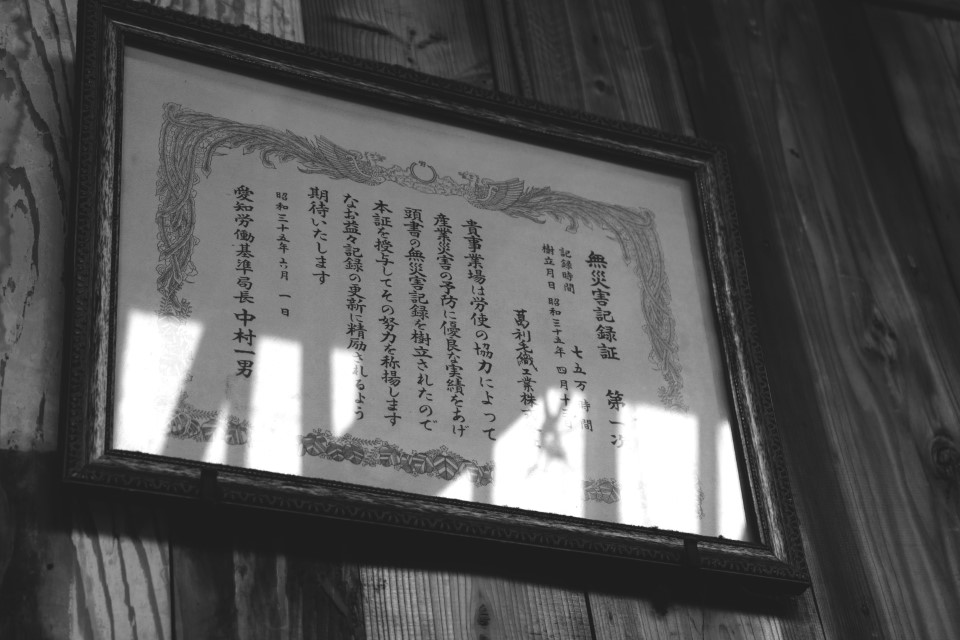 玉ノ井駅の画像