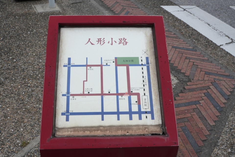 吉浜駅の画像
